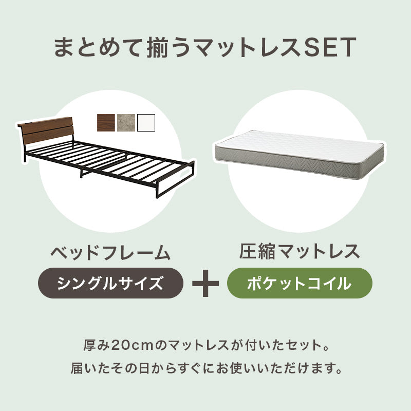 マットレス付 シングルベッド スチールフレーム ロータイプ設計 広い 寝室 体型 支え