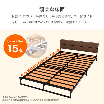 セミダブルベッド スチールフレーム ロータイプ設計 広い 寝室 2口コンセント 便利 シングル クイーン 天然木