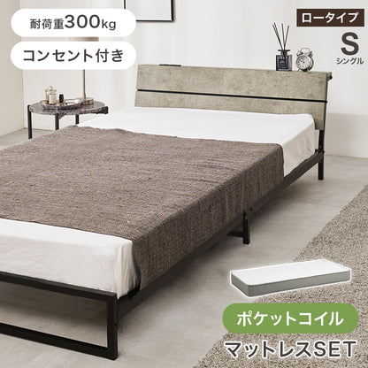 セミダブルベッド スチールフレーム ロータイプ設計 広い 寝室 2口コンセント 便利 シングル クイーン 天然木