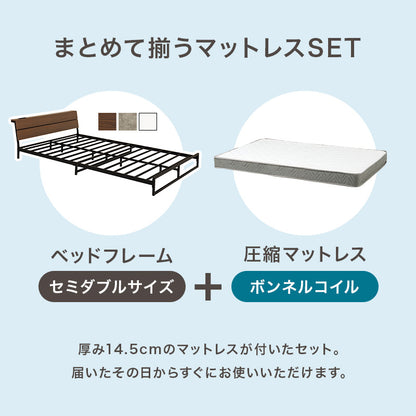 マットレス付 セミダブルベッド スチールフレーム ロータイプ設計 広い 寝室 安定感