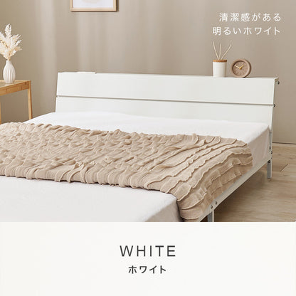 マットレス付 セミダブルベッド スチールフレーム ロータイプ設計 広い 寝室 安定感
