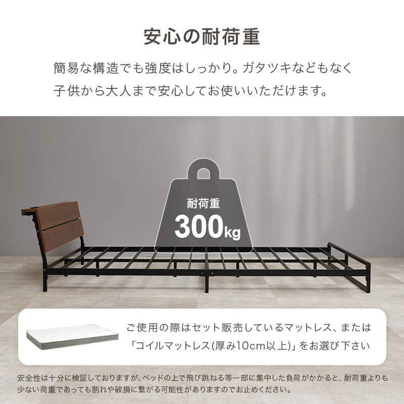 マットレス付 セミダブルベッド スチールフレーム ロータイプ設計 広い 寝室 安定感