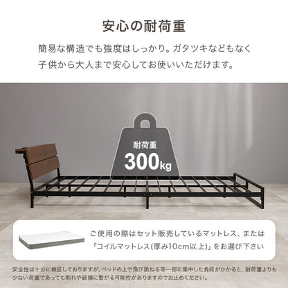 マットレス付 セミダブルベッド スチールフレーム ロータイプ設計 広い 寝室 安定感