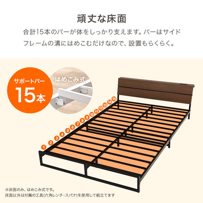 マットレス付 セミダブルベッド スチールフレーム ロータイプ設計 広い 寝室 安定感