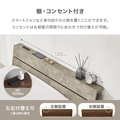 マットレス付 セミダブルベッド スチールフレーム ロータイプ設計 広い 寝室 安定感