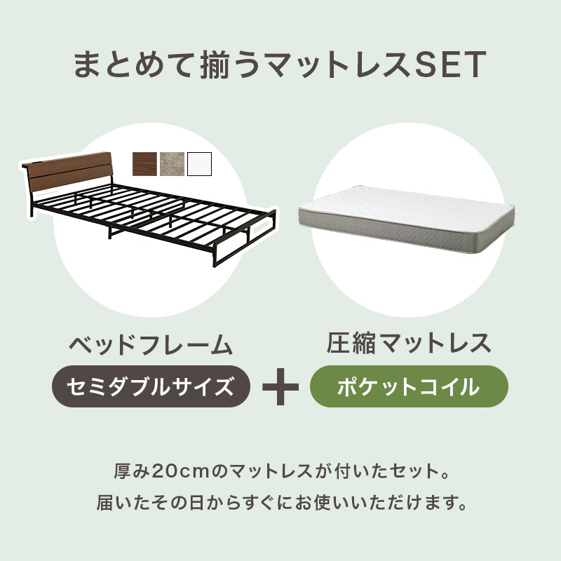 マットレス付 セミダブルベッド スチールフレーム ロータイプ設計 広い 寝室 体型 支え