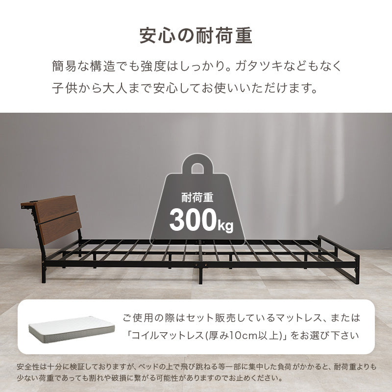 マットレス付 セミダブルベッド スチールフレーム ロータイプ設計 広い 寝室 体型 支え