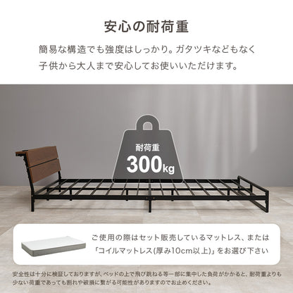 マットレス付 セミダブルベッド スチールフレーム ロータイプ設計 広い 寝室 体型 支え