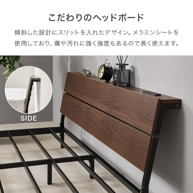 マットレス付 セミダブルベッド スチールフレーム ロータイプ設計 広い 寝室 体型 支え