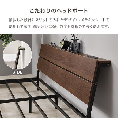 マットレス付 セミダブルベッド スチールフレーム ロータイプ設計 広い 寝室 体型 支え