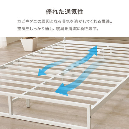 マットレス付 セミダブルベッド スチールフレーム ロータイプ設計 広い 寝室 体型 支え