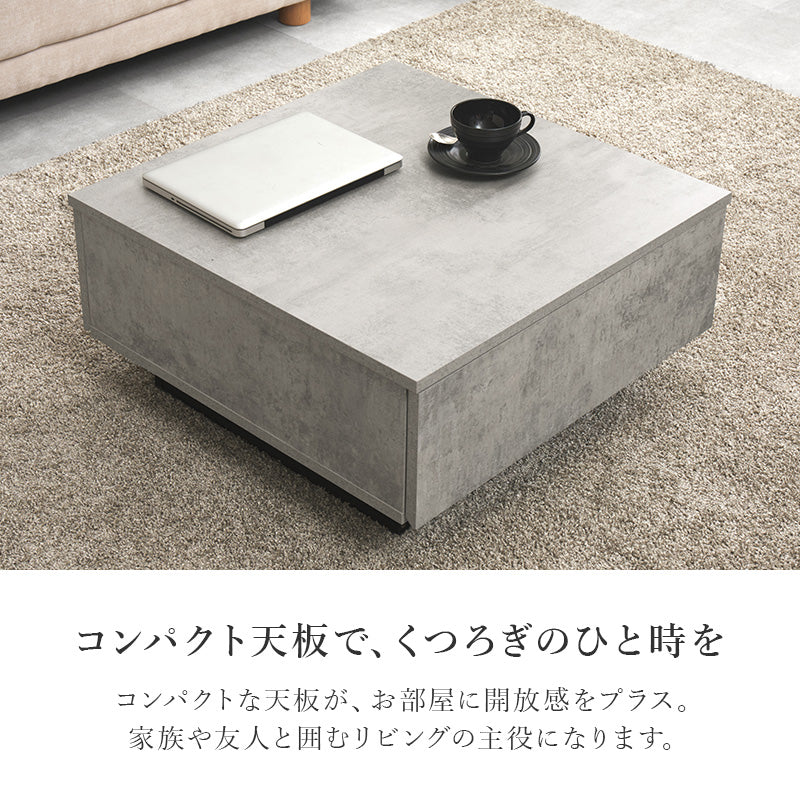 センターテーブル 広い ロータイプ 調テーブル 引出し2杯 生活感 リビング小物 収納 おしゃれ 北欧 シンプル
