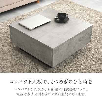 センターテーブル 広い ロータイプ 調テーブル 引出し2杯 生活感 リビング小物 収納 おしゃれ 北欧 シンプル
