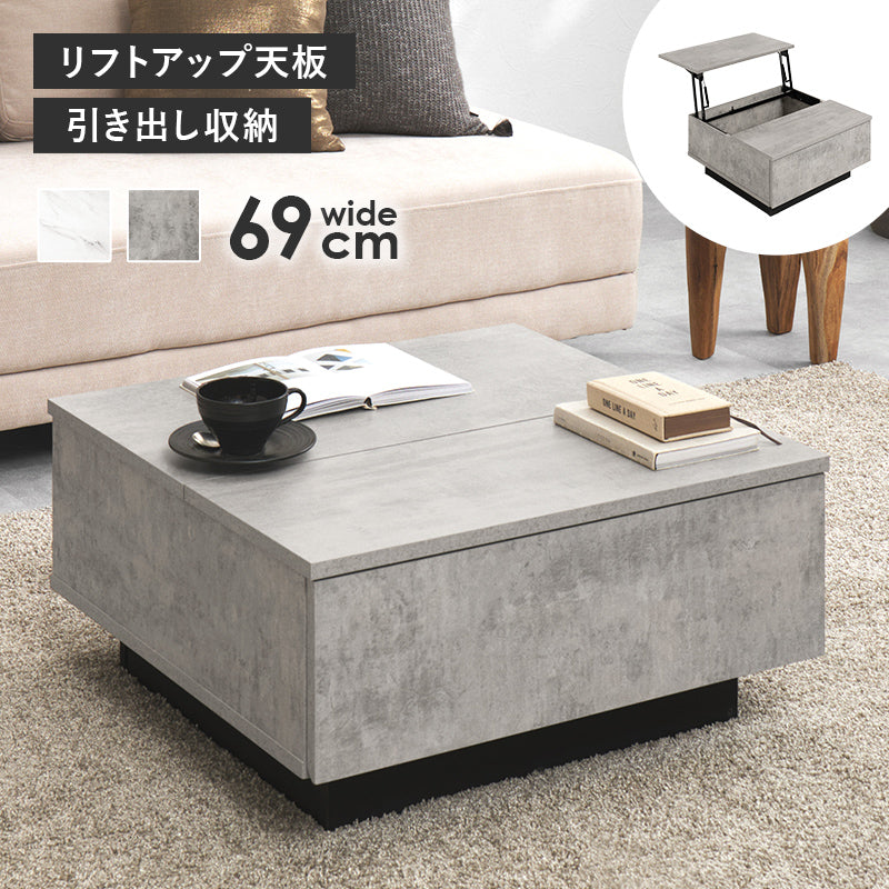 センターテーブル 広い ロータイプ 調テーブル 引出し2杯 生活感 リビング小物 収納 おしゃれ 北欧 シンプル