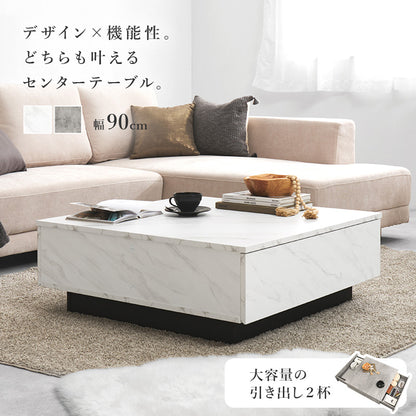 センターテーブル 広い ロータイプ 調テーブル 引出し2杯 生活感 リビング小物 収納 おしゃれ 北欧 シンプル
