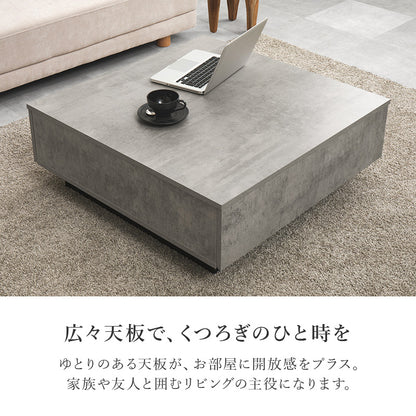 センターテーブル 広い ロータイプ 調テーブル 引出し2杯 生活感 リビング小物 収納 おしゃれ 北欧 シンプル