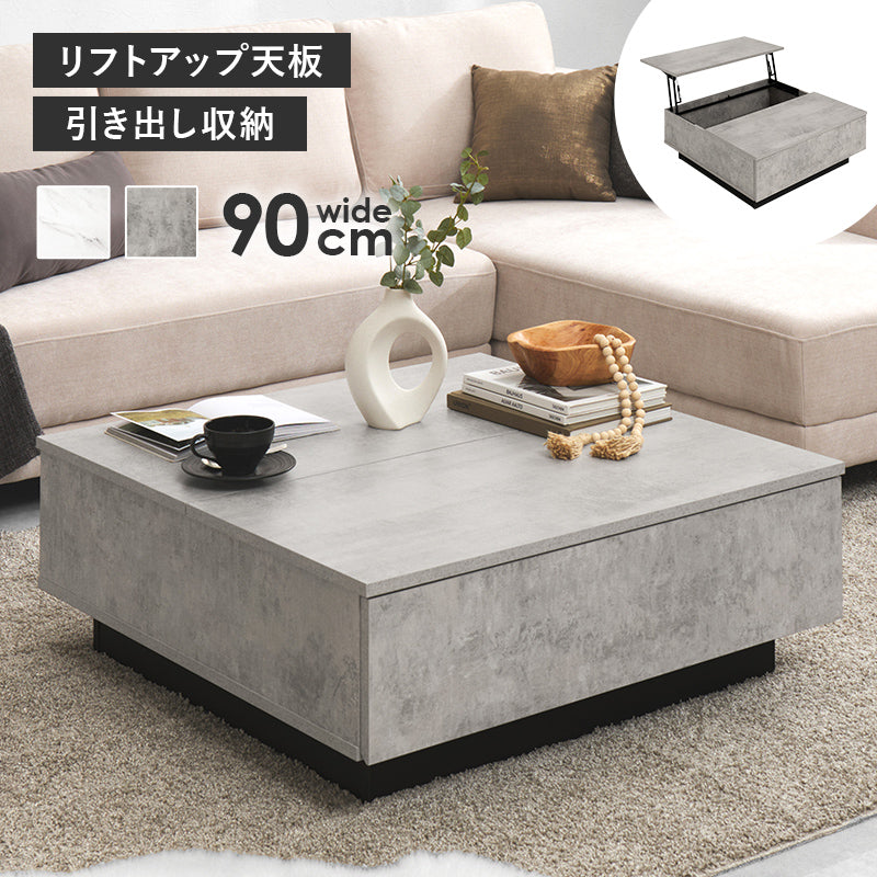 センターテーブル 広い ロータイプ 調テーブル 引出し2杯 生活感 リビング小物 収納 おしゃれ 北欧 シンプル