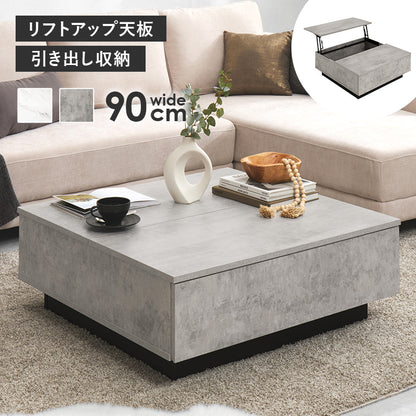 センターテーブル 広い ロータイプ 調テーブル 引出し2杯 生活感 リビング小物 収納 おしゃれ 北欧 シンプル