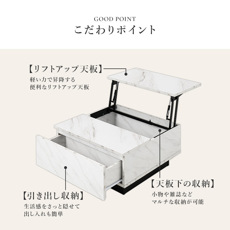センターテーブル 天板 広い ロータイプ 調テーブル リフトアップ 勉強 食事 姿勢 作業 生活感 リビング小物