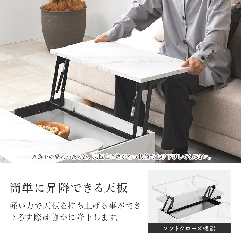 センターテーブル 天板 広い ロータイプ 調テーブル リフトアップ 勉強 食事 姿勢 作業 生活感 リビング小物