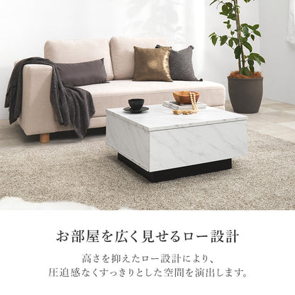 センターテーブル 天板 広い ロータイプ 調テーブル リフトアップ 勉強 食事 姿勢 作業 生活感 リビング小物