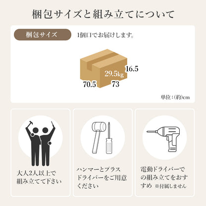 センターテーブル 天板 広い ロータイプ 調テーブル リフトアップ 勉強 食事 姿勢 作業 生活感 リビング小物