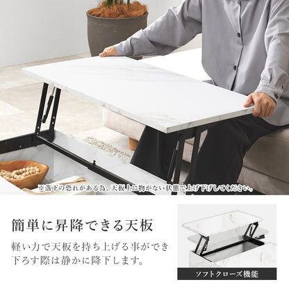 センターテーブル 天板 広い ロータイプ 調テーブル リフトアップ 勉強 食事 姿勢 作業 生活感 リビング小物