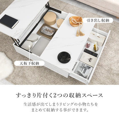 センターテーブル 天板 広い ロータイプ 調テーブル リフトアップ 勉強 食事 姿勢 作業 生活感 リビング小物