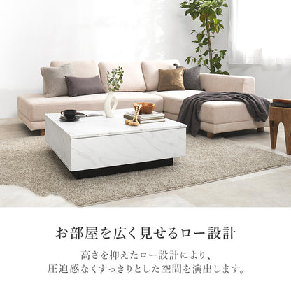 センターテーブル 天板 広い ロータイプ 調テーブル リフトアップ 勉強 食事 姿勢 作業 生活感 リビング小物