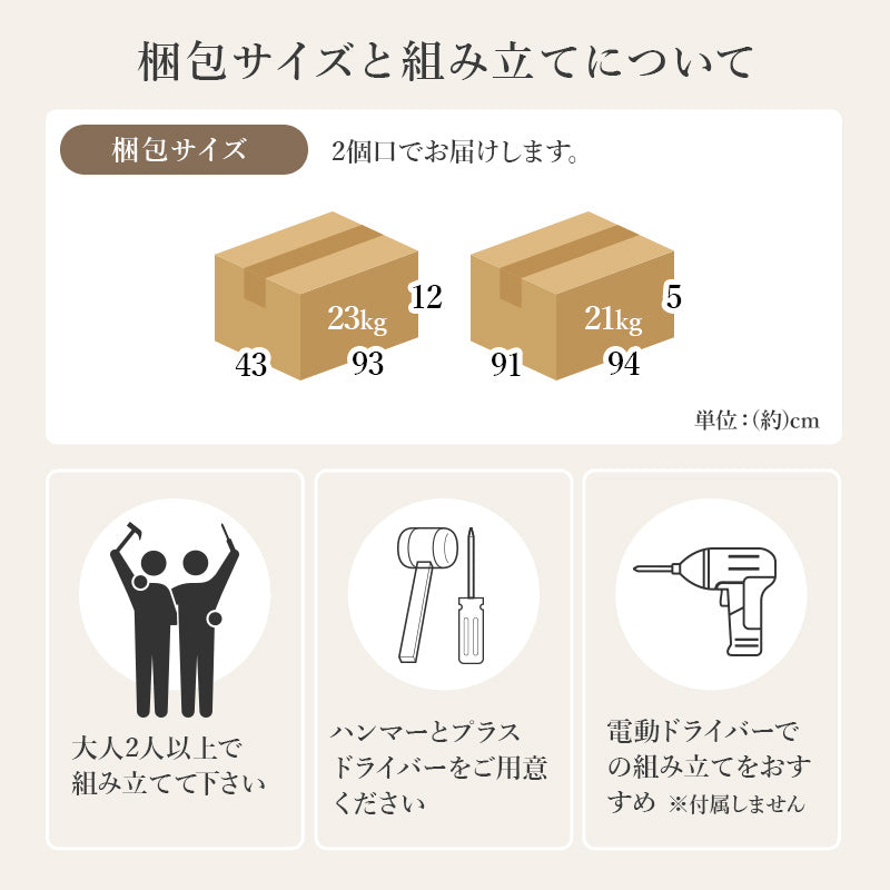 センターテーブル 天板 広い ロータイプ 調テーブル リフトアップ 勉強 食事 姿勢 作業 生活感 リビング小物