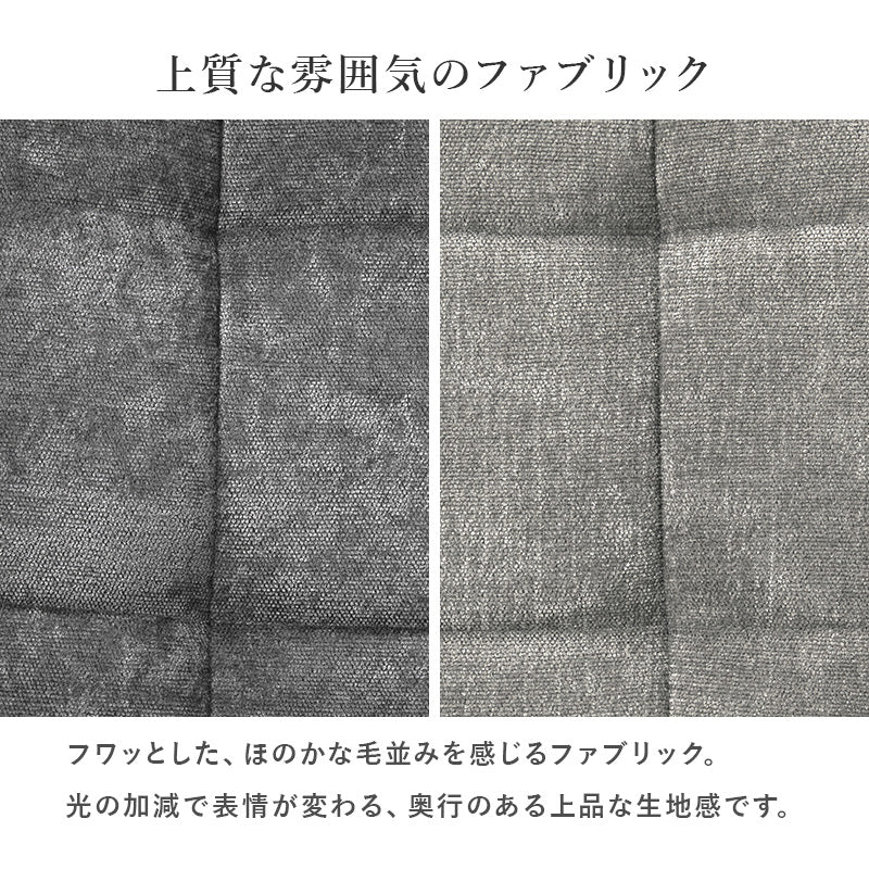 ダイニングチェア 2脚組 ダイニング 毛並み 生地 使用 チェア 硬め クッション 背中 快適 座り心地 おしゃれ