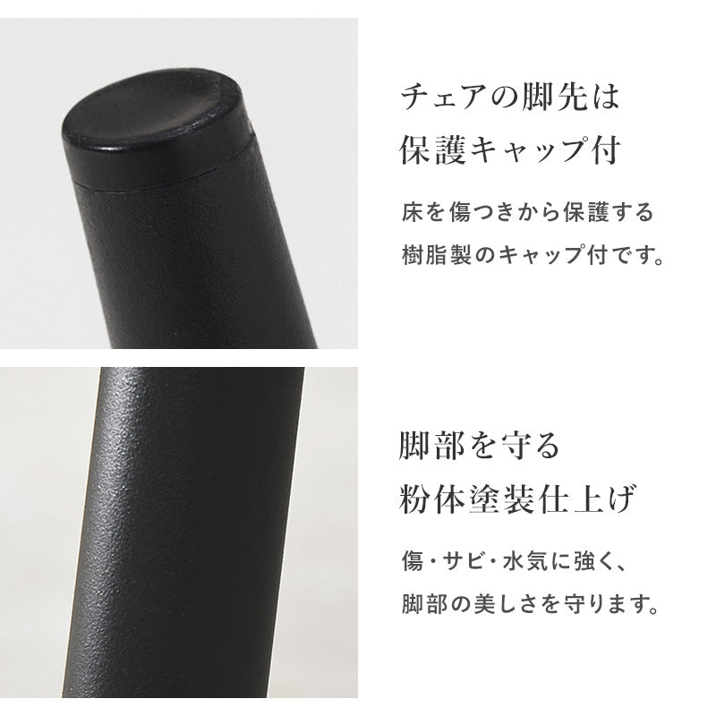 ダイニングチェア 2脚組 ダイニング 毛並み 生地 使用 チェア 硬め クッション 背中 快適 座り心地 おしゃれ