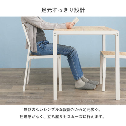 ダイニング3点セット ダイニング ダイニングセット アイアンフレーム ダイニング3点セット 温かみ 木目 天板