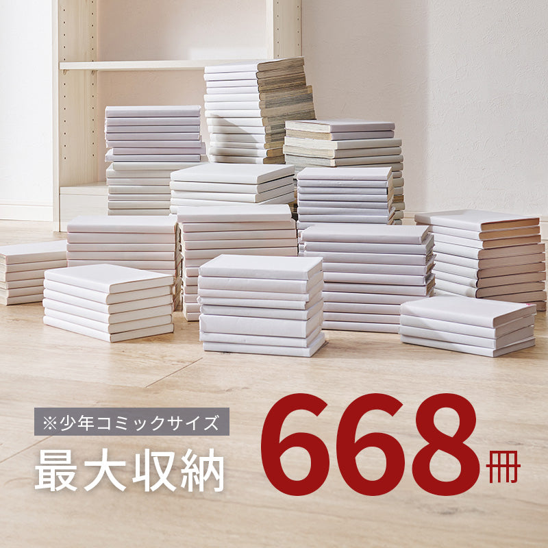 突っ張り壁面収納ラック ラック 収納家具 本棚 収納 容量収納ラック 天井 変更 容量 賃貸 突っ張りタイプ