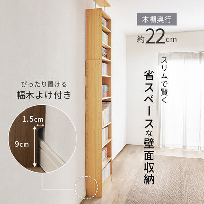 突っ張り壁面収納ラック ラック 収納家具 本棚 収納 容量収納ラック 天井 変更 容量 賃貸 突っ張りタイプ