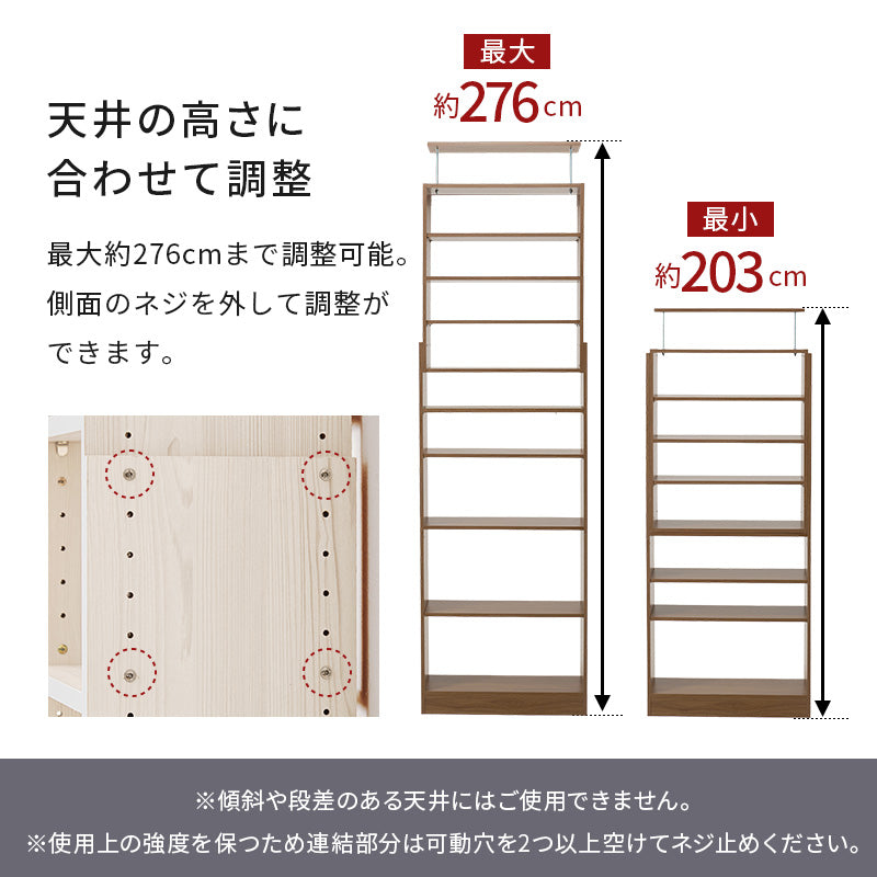 突っ張り壁面収納ラック ラック 収納家具 本棚 収納 容量収納ラック 天井 変更 容量 賃貸 突っ張りタイプ