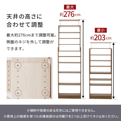 突っ張り壁面収納ラック ラック 収納家具 本棚 収納 容量収納ラック 天井 変更 容量 賃貸 突っ張りタイプ