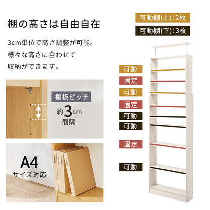 突っ張り壁面収納ラック ラック 収納家具 本棚 収納 容量収納ラック 天井 変更 容量 賃貸 突っ張りタイプ