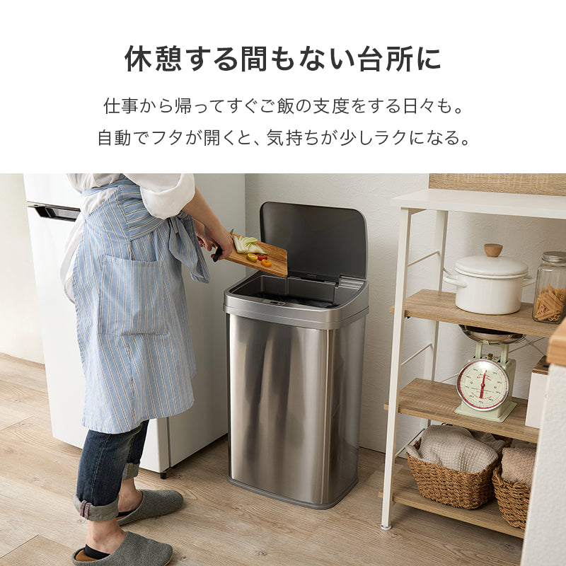 センサー付きゴミ箱 キッチン収納 ダストボックス センサー 反応 自動 ふた 料理 ゴミ捨て 便利 普段 リビング