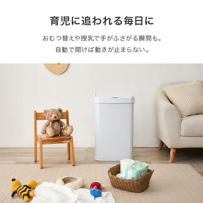 センサー付きゴミ箱 キッチン収納 ダストボックス センサー 反応 自動 ふた 料理 ゴミ捨て 便利 普段 リビング