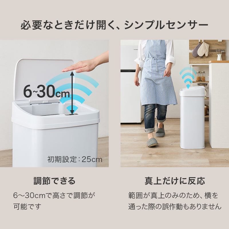センサー付きゴミ箱 キッチン収納 ダストボックス センサー 反応 自動 ふた 料理 ゴミ捨て 便利 普段 リビング