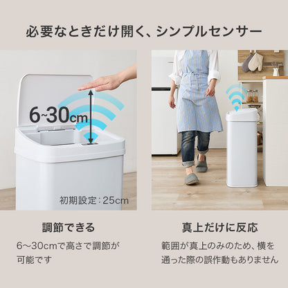 センサー付きゴミ箱 キッチン収納 ダストボックス センサー 反応 自動 ふた 料理 ゴミ捨て 便利 普段 リビング