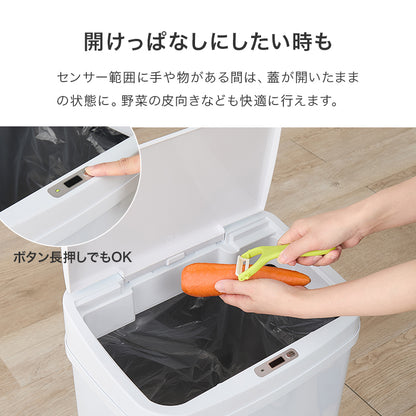 センサー付きゴミ箱 キッチン収納 ダストボックス センサー 反応 自動 ふた 料理 ゴミ捨て 便利 普段 リビング