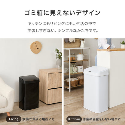 センサー付きゴミ箱 キッチン収納 ダストボックス センサー 反応 自動 ふた 料理 ゴミ捨て 便利 普段 リビング