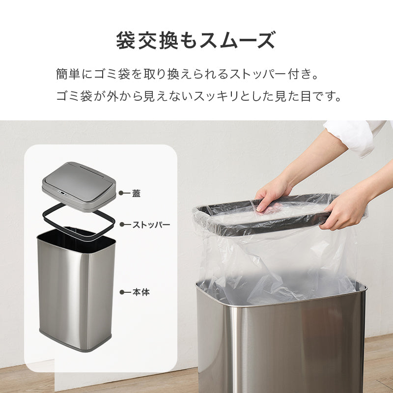 センサー付きゴミ箱 キッチン収納 ダストボックス センサー 反応 自動 ふた 料理 ゴミ捨て 便利 普段 リビング