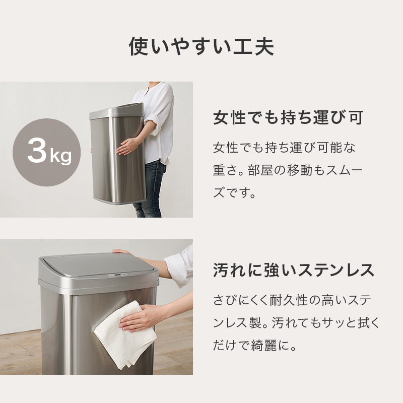 センサー付きゴミ箱 キッチン収納 ダストボックス センサー 反応 自動 ふた 料理 ゴミ捨て 便利 普段 リビング