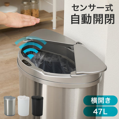 センサー付きゴミ箱 キッチン収納 ダストボックス センサー 反応 自動 ふた 料理 ゴミ捨て 便利 普段 リビング