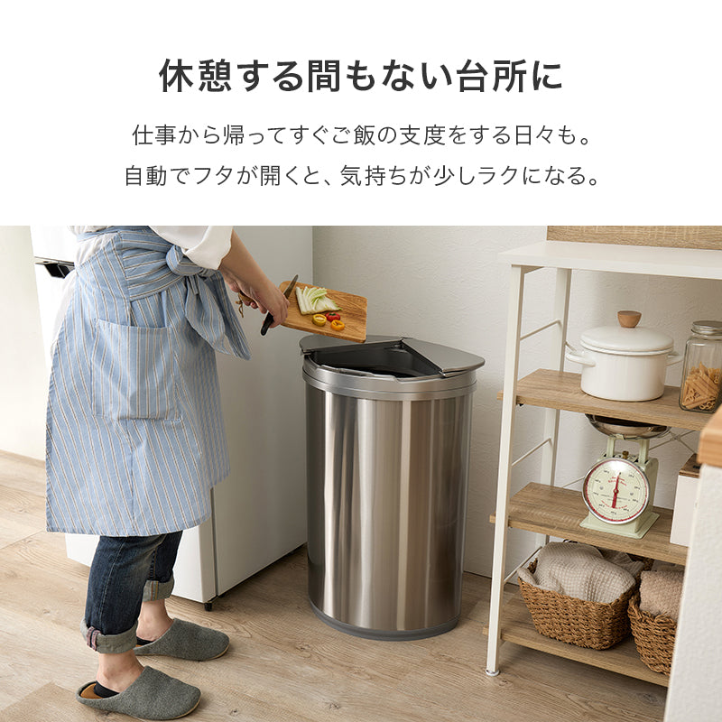 センサー付きゴミ箱 キッチン収納 ダストボックス ふた センサー 反応 自動 料理 ゴミ捨て 便利 スライド