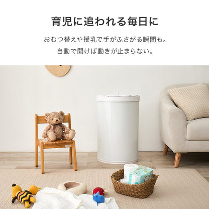 センサー付きゴミ箱 キッチン収納 ダストボックス ふた センサー 反応 自動 料理 ゴミ捨て 便利 スライド