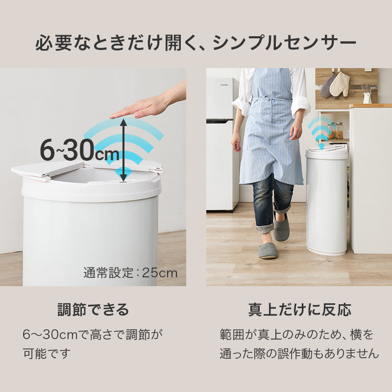 センサー付きゴミ箱 キッチン収納 ダストボックス ふた センサー 反応 自動 料理 ゴミ捨て 便利 スライド
